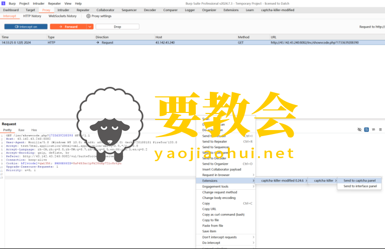 要教会.png