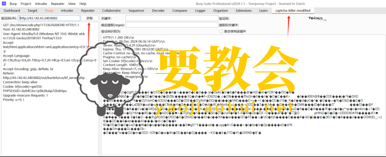 要教会.png