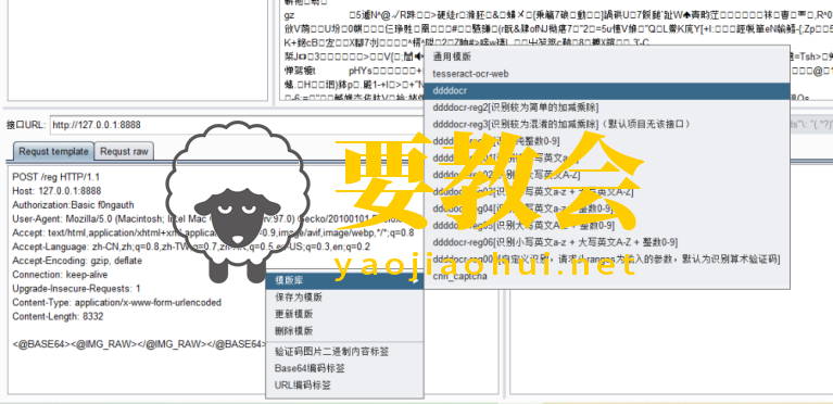 要教会.png