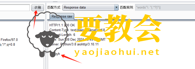 要教会.png