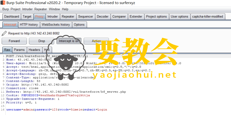 要教会.png