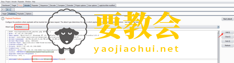 要教会.png