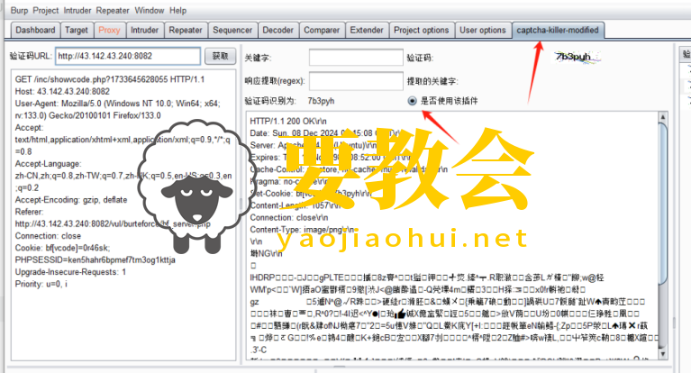 要教会.png