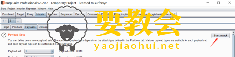 要教会.png