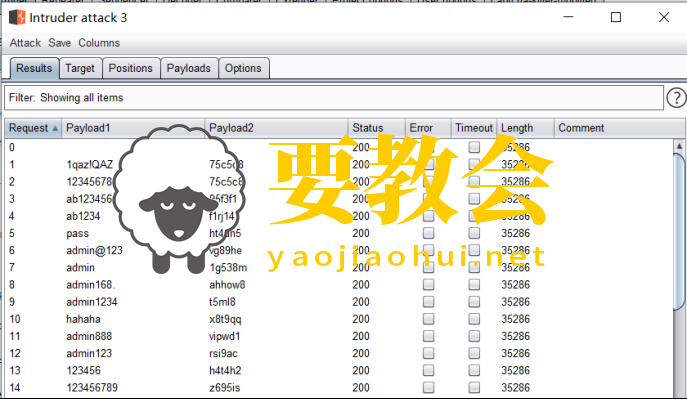 要教会.png