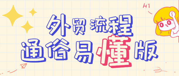 要教会.png