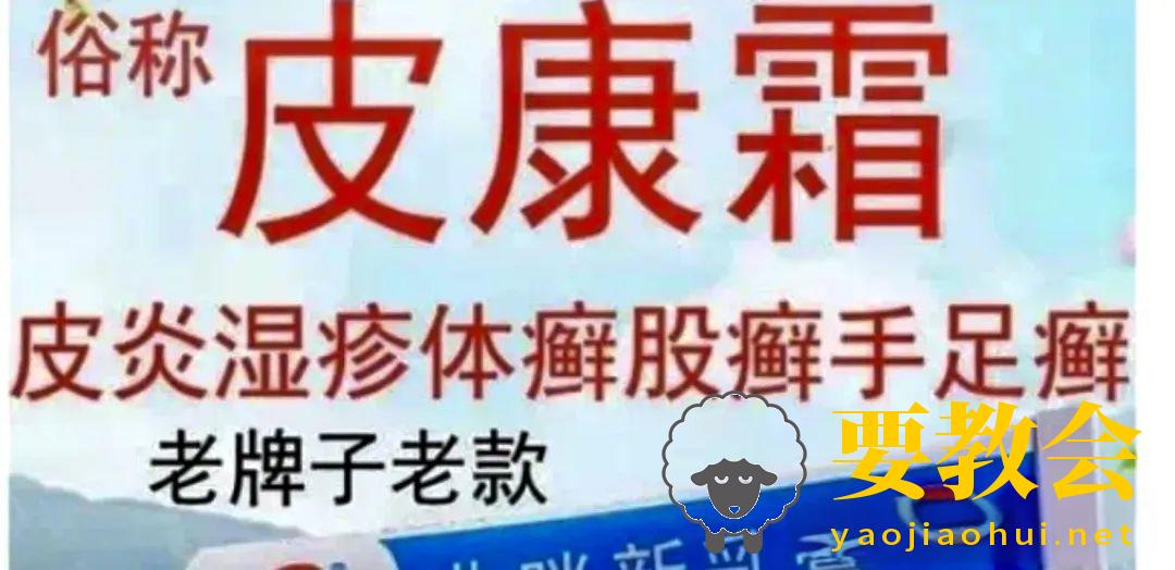 要教会.jpeg 要教会.jpeg
