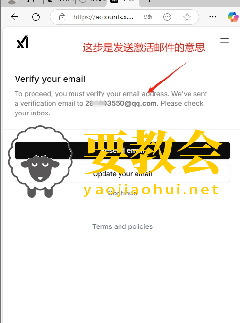 要教会.png 要教会.png
