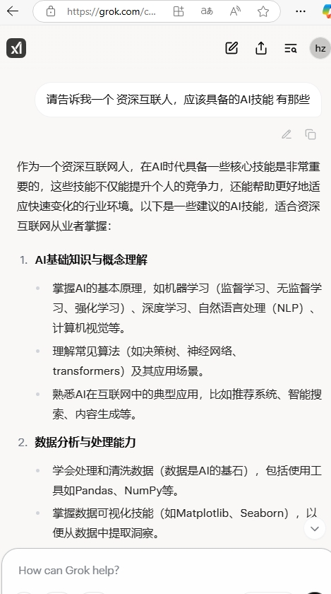 要教会.png 要教会.png