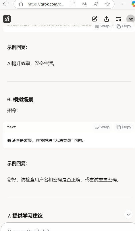 要教会.png 要教会.png