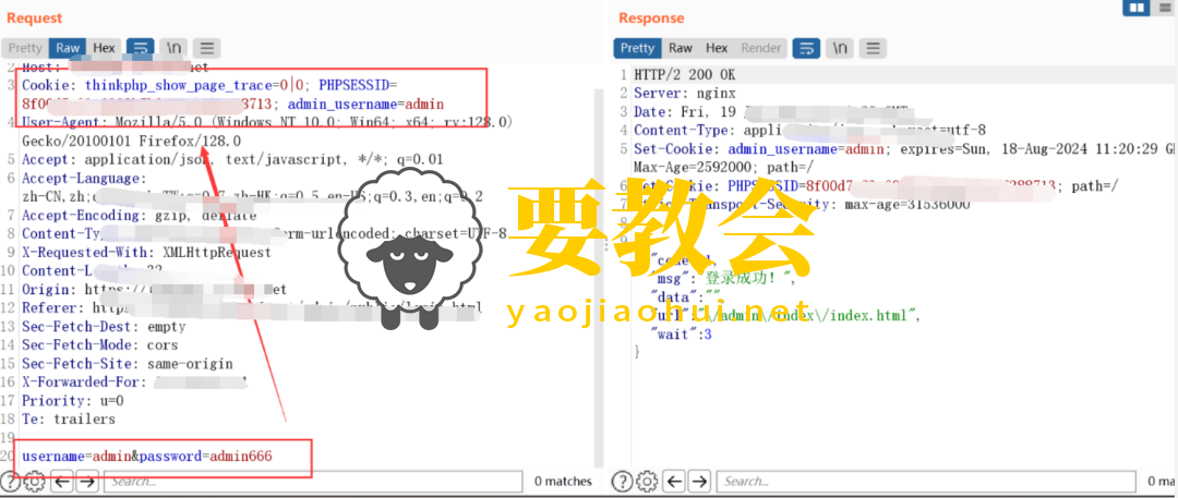 要教会.png