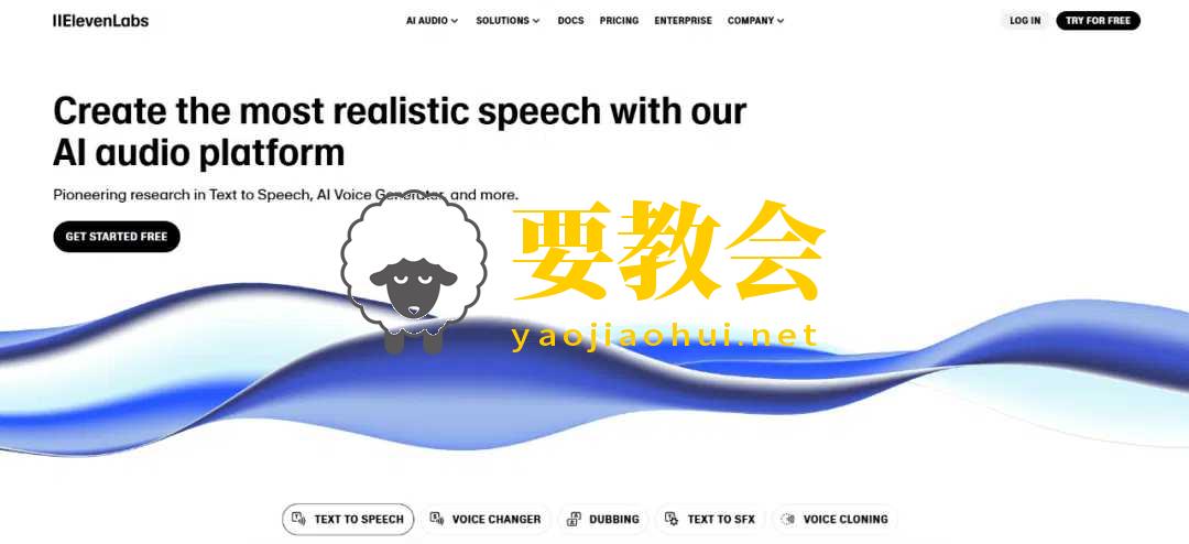 要教会.jpg 要教会.jpg