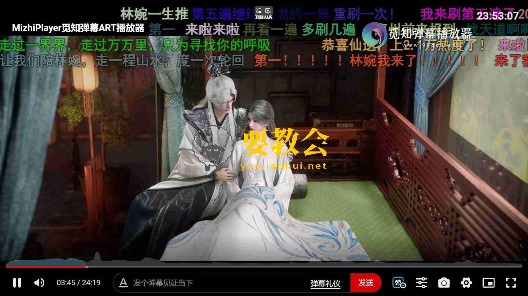 要教会.jpg