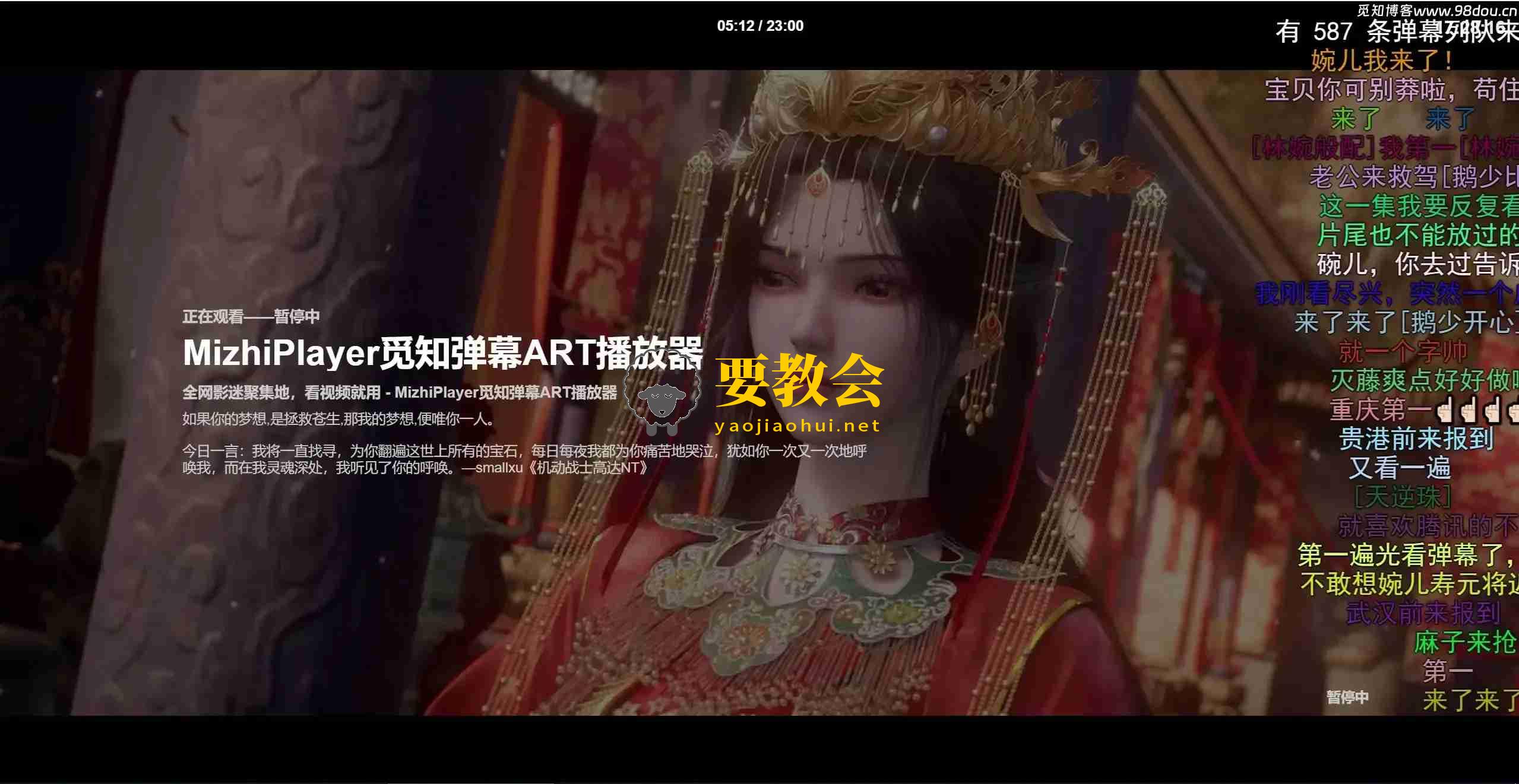 要教会.jpg
