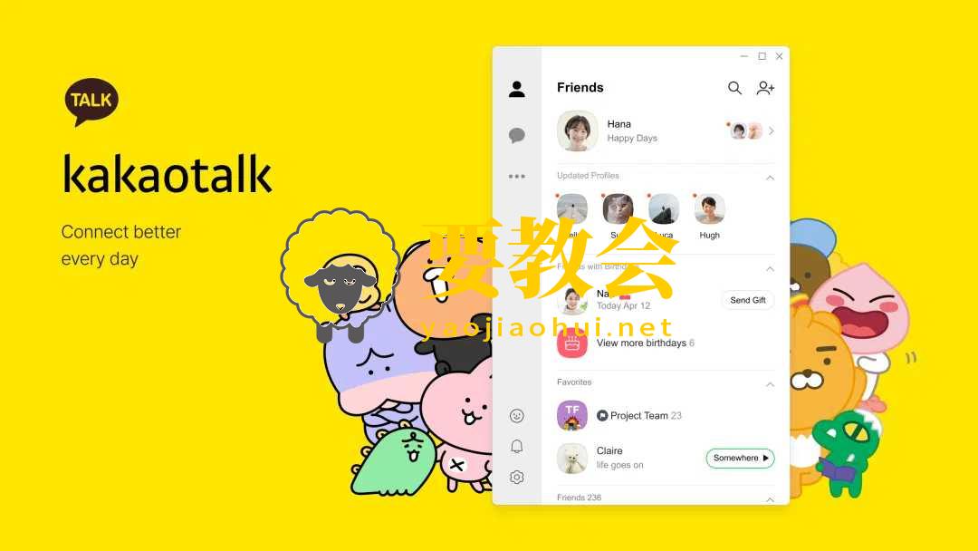 要教会.jpg 要教会.jpg