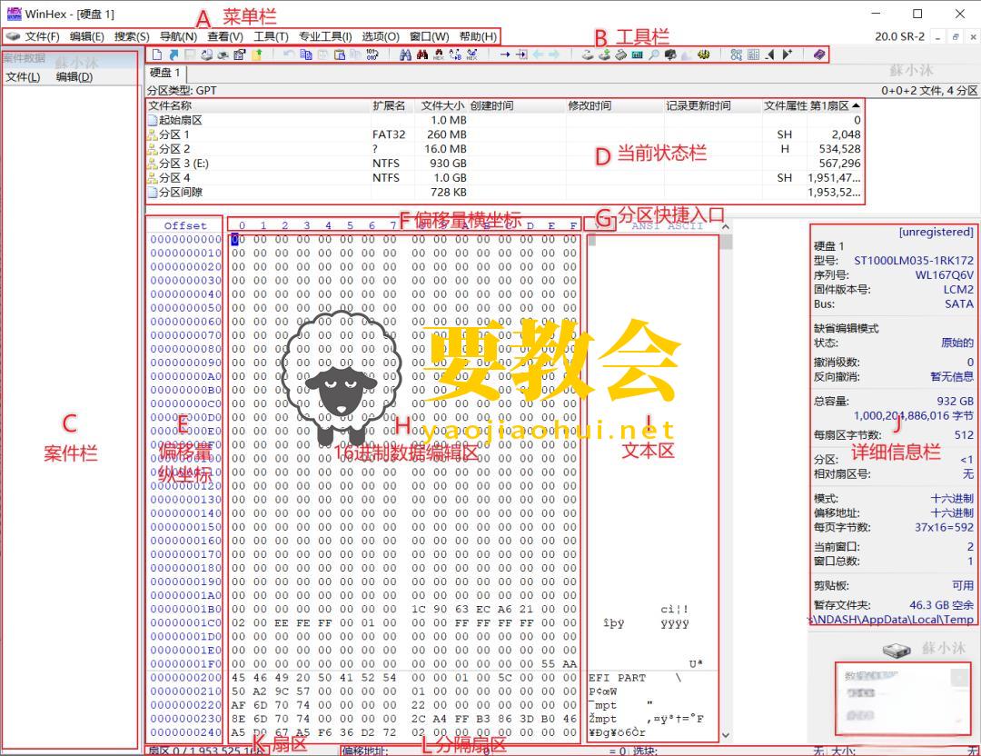 要教会.jpeg 要教会.jpeg