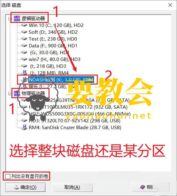要教会.jpeg 要教会.jpeg