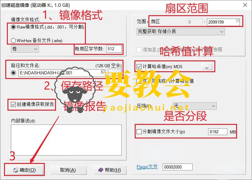 要教会.jpeg 要教会.jpeg