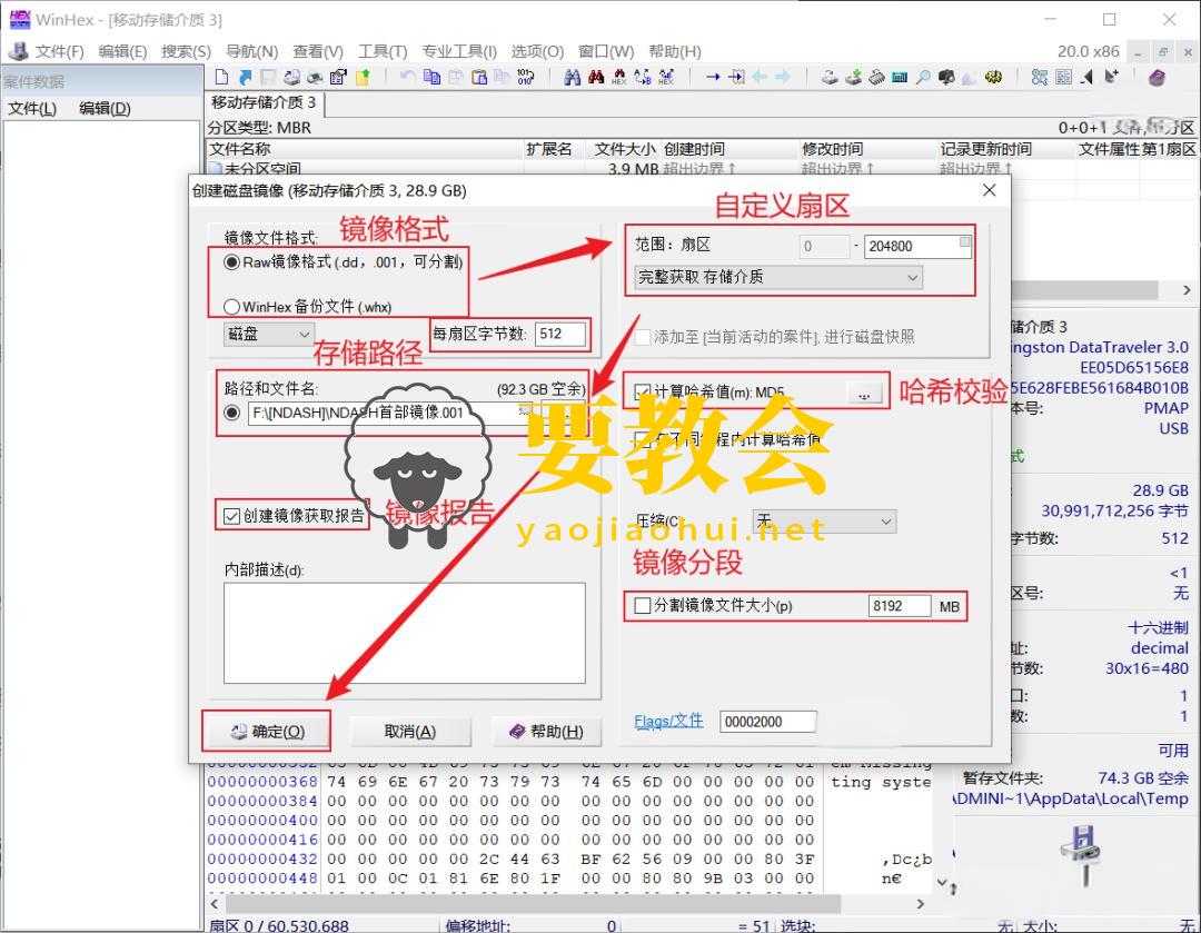 要教会.jpeg 要教会.jpeg