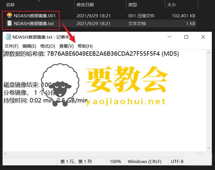 要教会.jpeg 要教会.jpeg