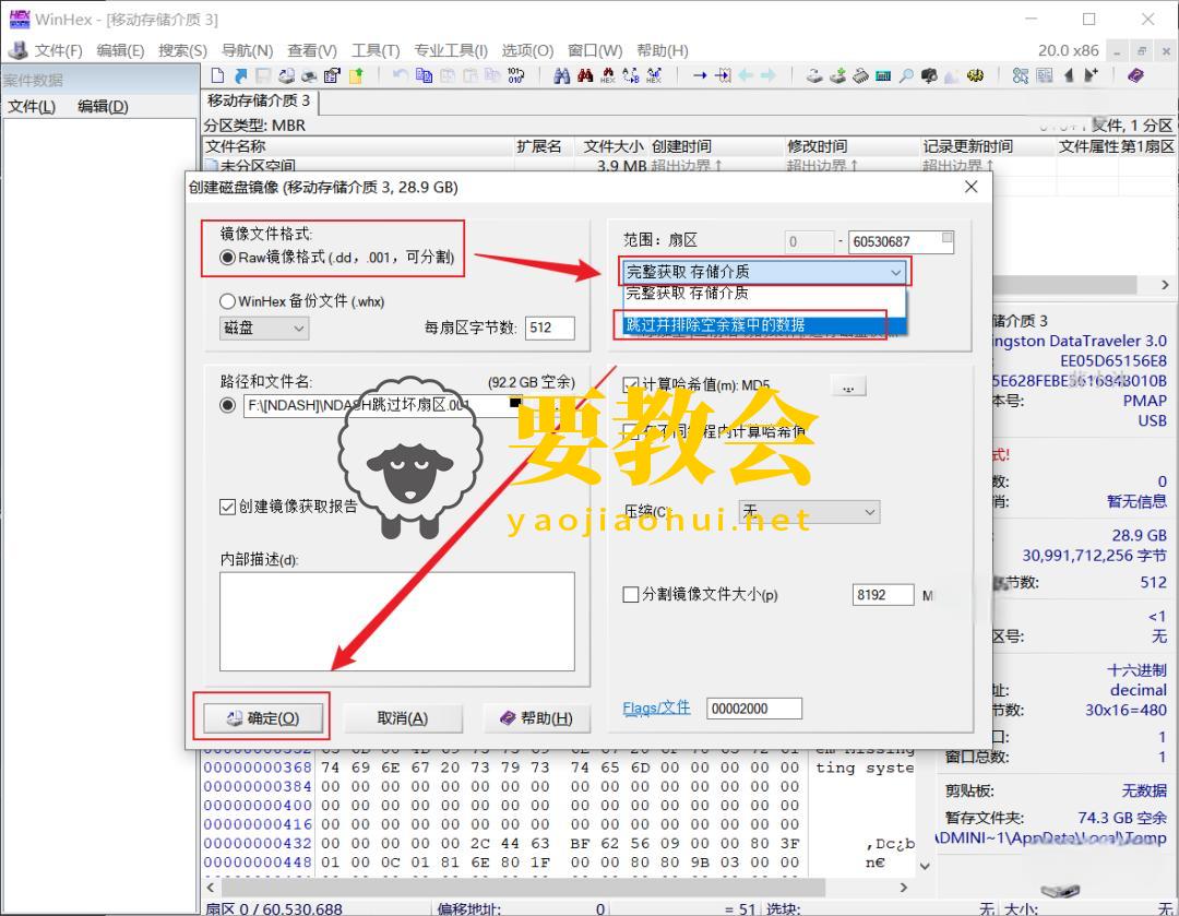 要教会.jpeg 要教会.jpeg