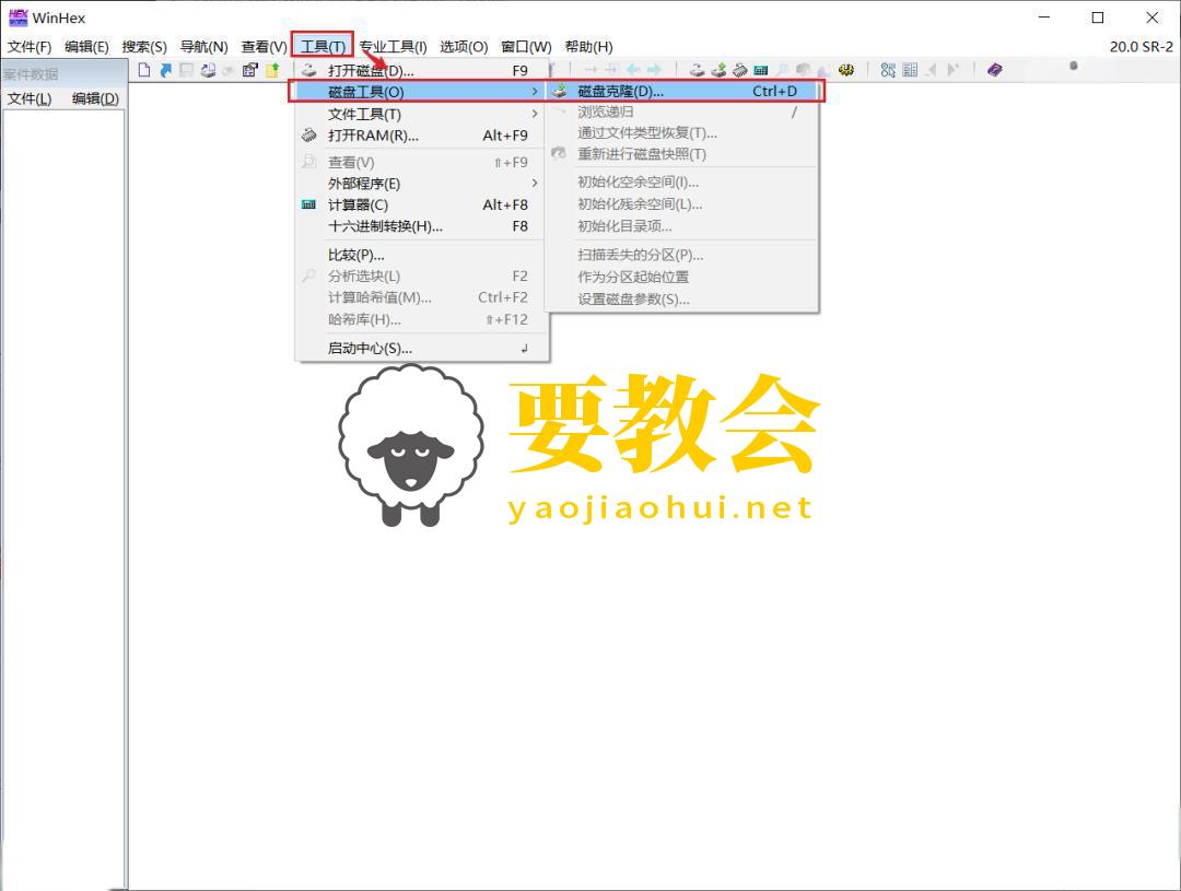 要教会.jpeg 要教会.jpeg