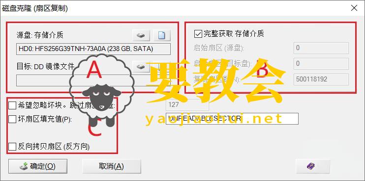 要教会.jpeg 要教会.jpeg
