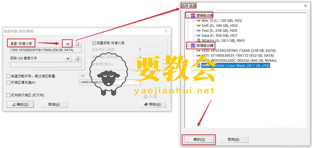 要教会.jpeg 要教会.jpeg