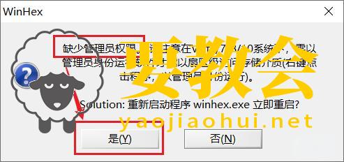 要教会.jpeg 要教会.jpeg