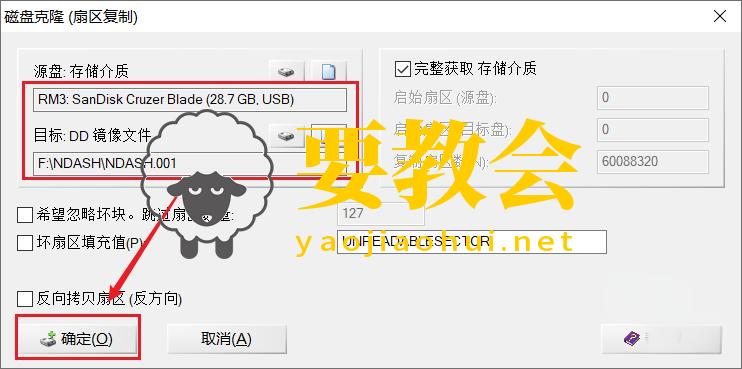 要教会.jpeg 要教会.jpeg