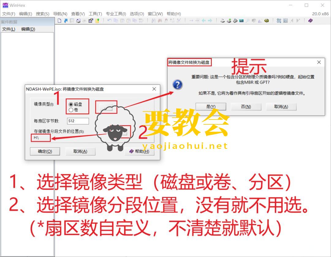 要教会.jpeg 要教会.jpeg