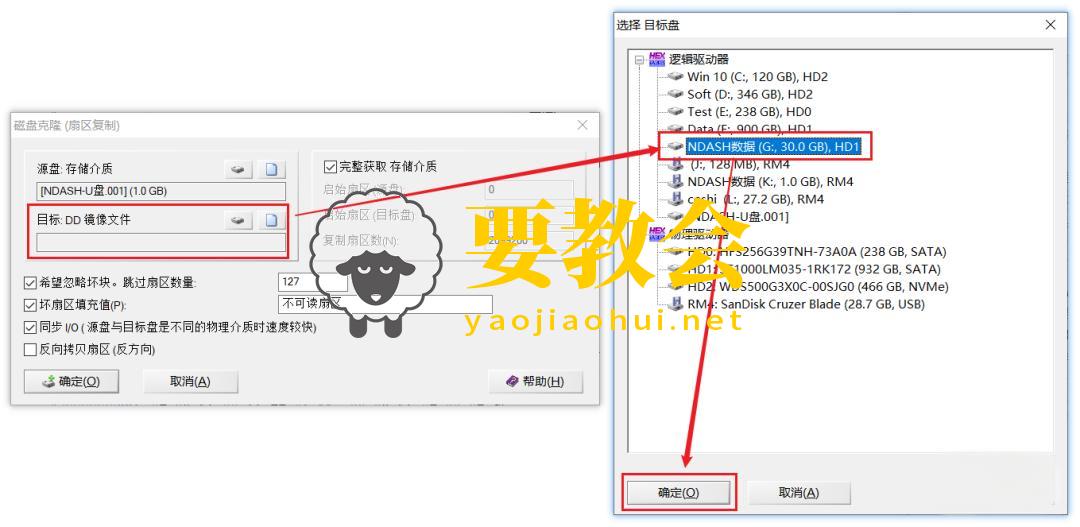 要教会.jpeg 要教会.jpeg