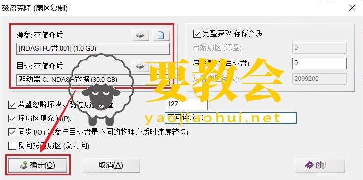 要教会.jpeg 要教会.jpeg