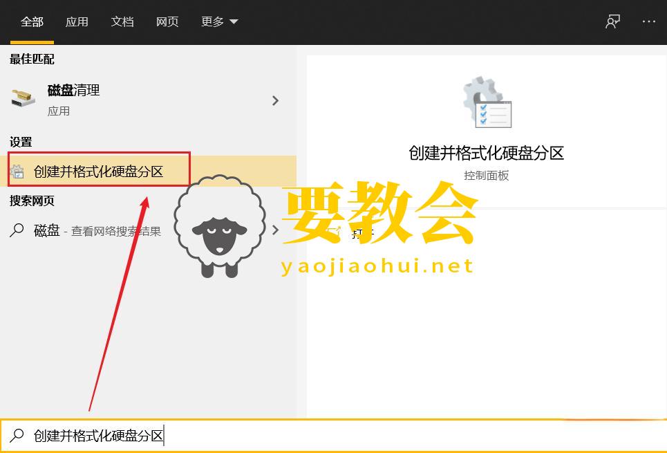 要教会.jpeg 要教会.jpeg