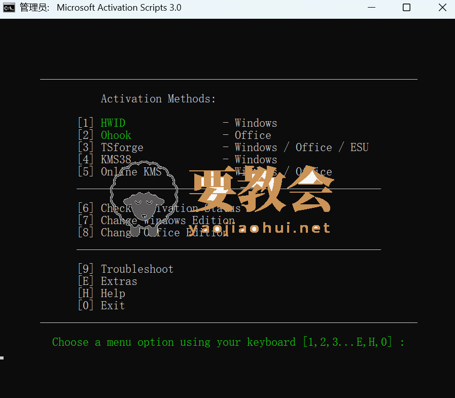 要教会.png 要教会.png
