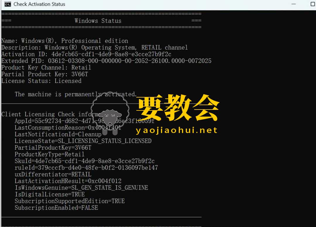 要教会.jpg 要教会.jpg