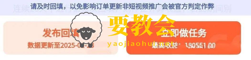 要教会.jpeg