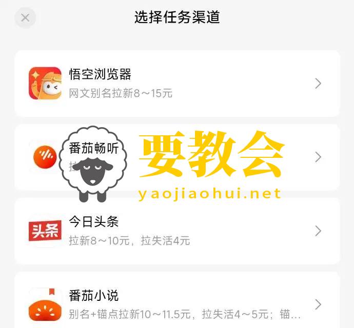 要教会.jpg
