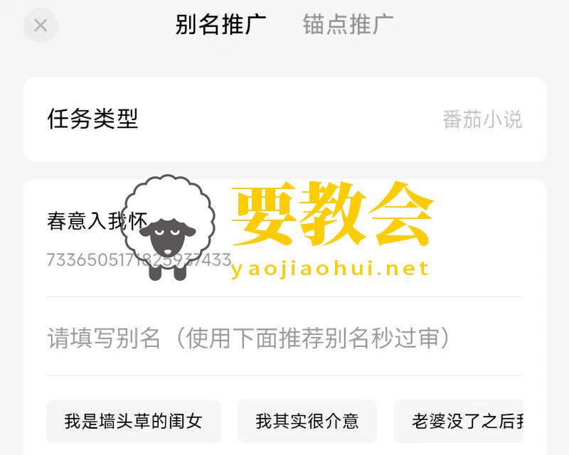 要教会.jpg