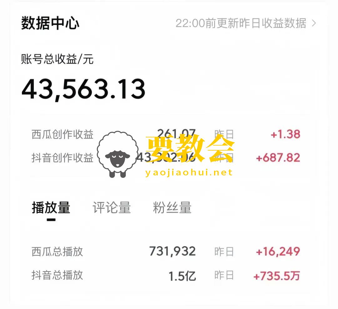 要教会.jpg