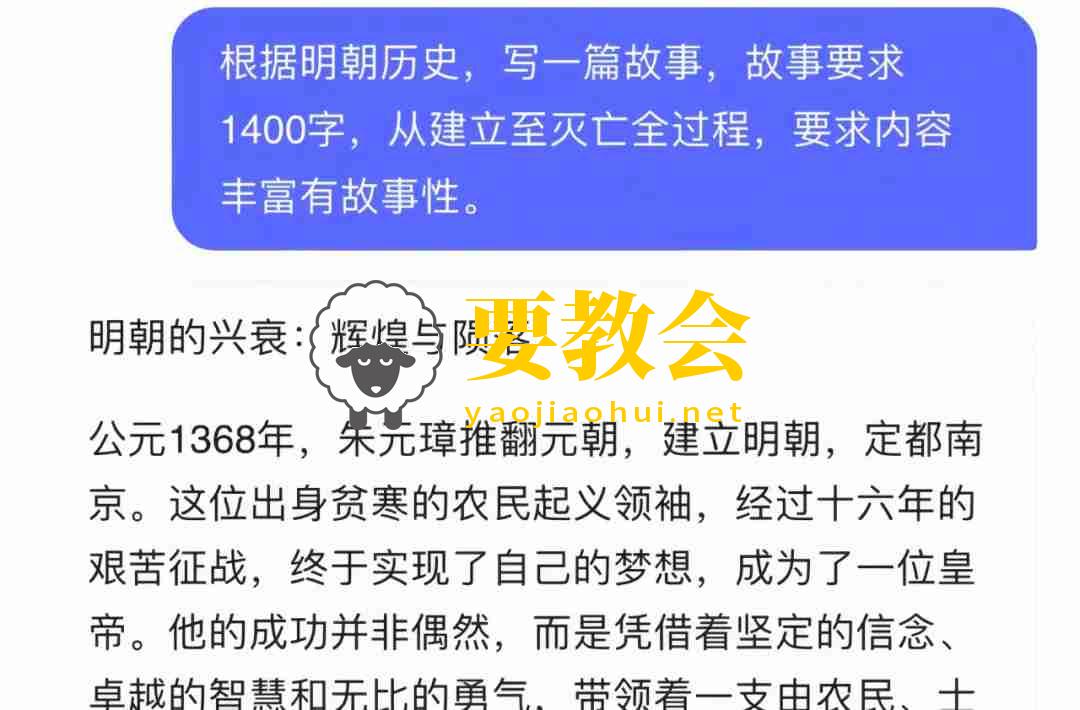 要教会.jpg