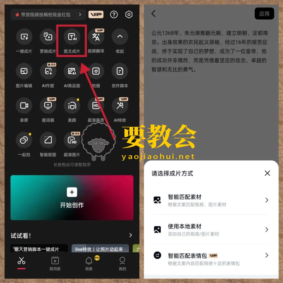 要教会.jpg