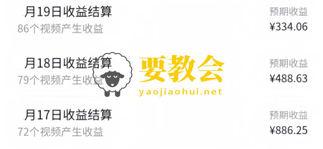 要教会.jpg