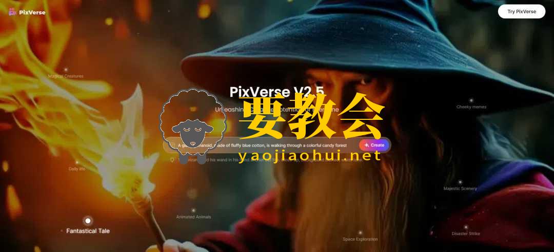 AI视频创作工具 AI视频创作工具