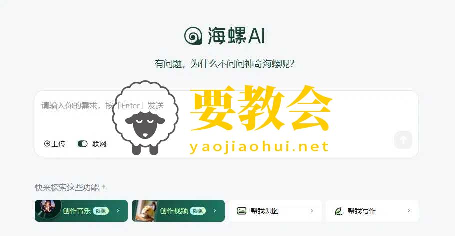 AI视频创作工具 AI视频创作工具