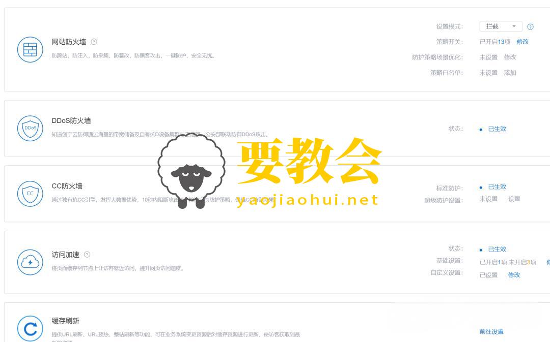 免费CDN、一元一年的虚拟主机、高性价比服务器 免费CDN、一元一年的虚拟主机、高性价比服务器