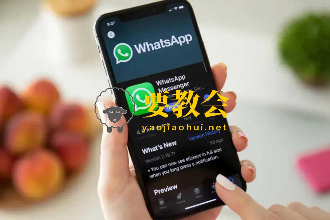WhatsApp是什么?为什么注册收不到验证码及解决方法?账号如何解封? WhatsApp是什么?为什么注册收不到验证码及解决方法?账号如何解封?