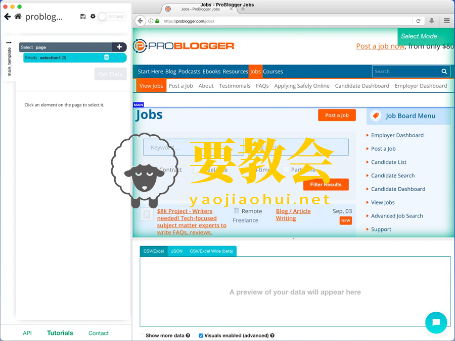AI抓取工具 AI抓取工具