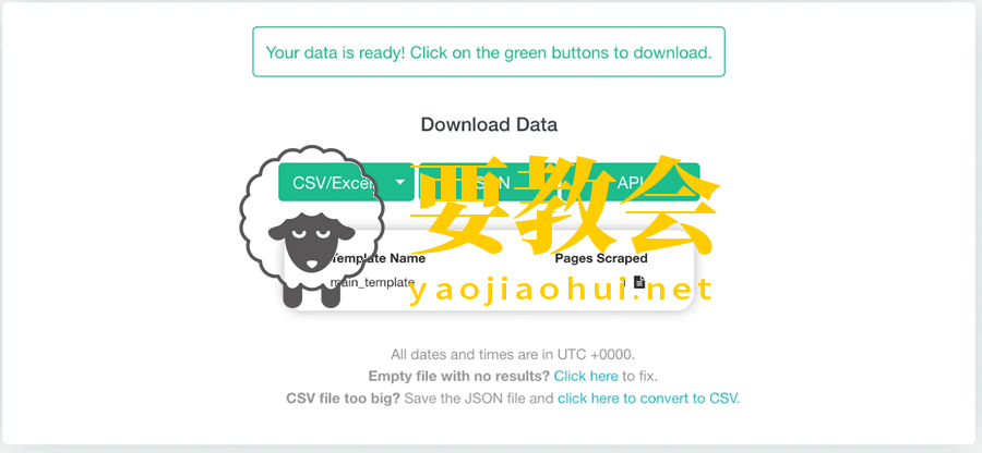 AI抓取工具 AI抓取工具