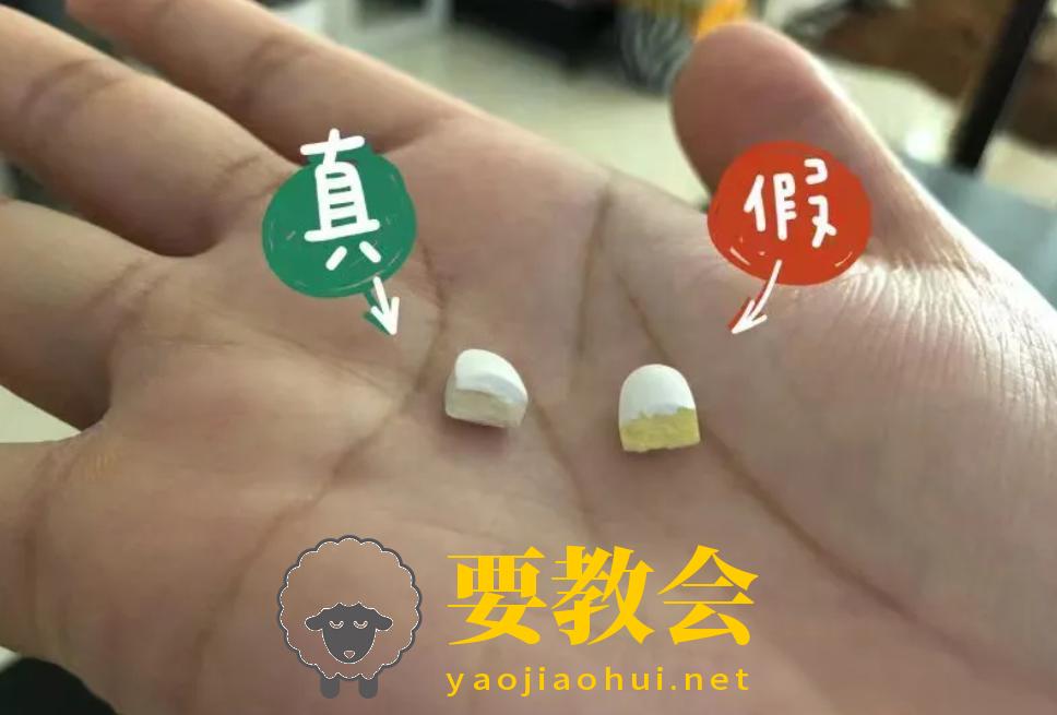 揭秘最新美团药类打假理赔项目:兽药类 揭秘最新美团药类打假理赔项目:兽药类